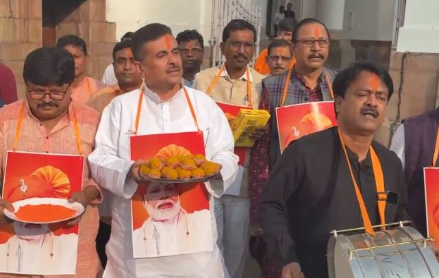 বিহার জয়ে গেরুয়া উচ্ছ্বাস , বিধানসভা চত্বরে লাড্ডু বিলি শুভেন্দুর