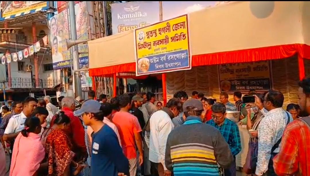 শিশু দিবসে রসগোল্লা বিতরণ , মিষ্টি দিবসে মেতে উঠলো শহরবাসী