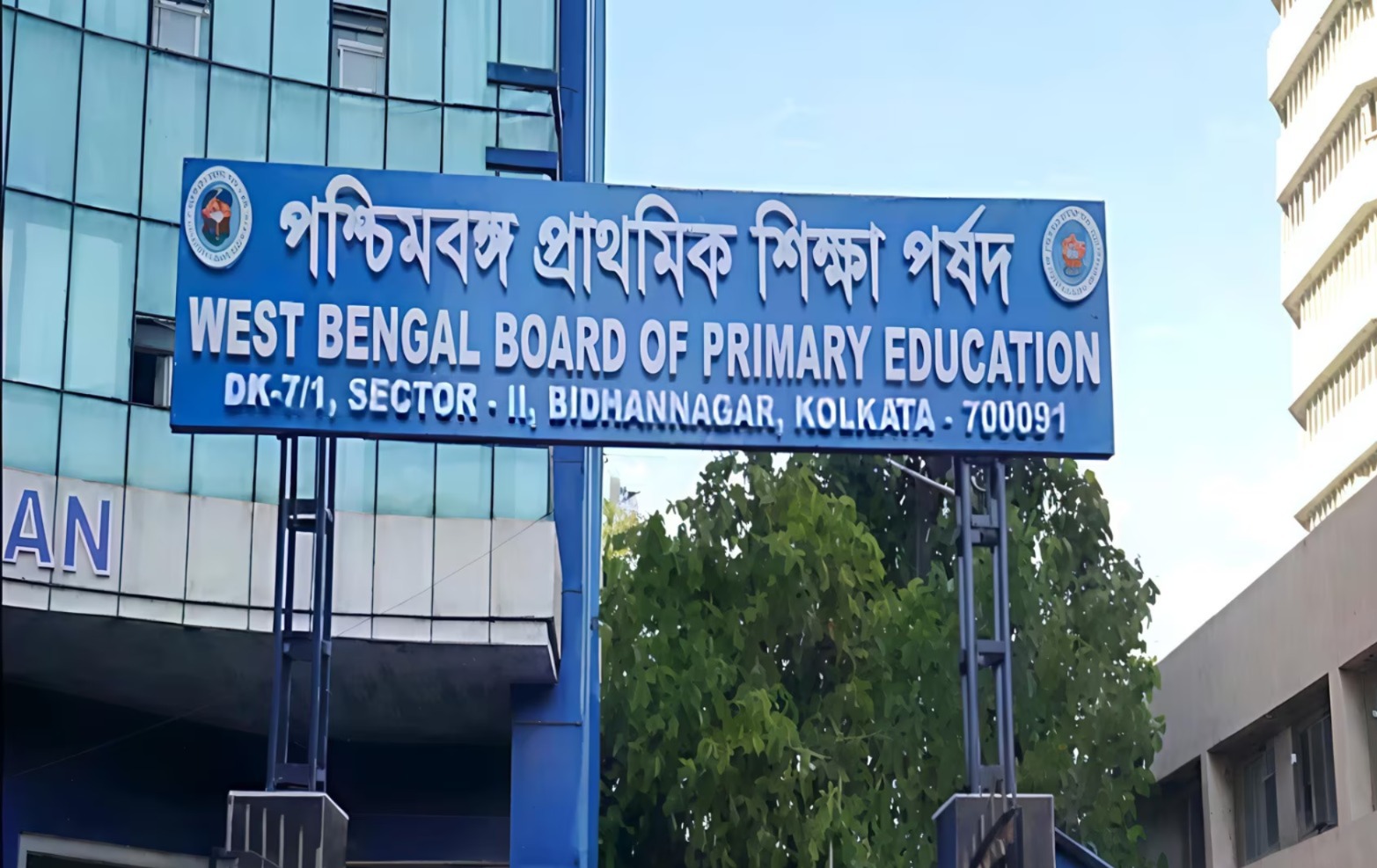 দীর্ঘ ৮ বছরের অপেক্ষার অবসান, ১৯ নভেম্বর থেকে শুরু প্রাথমিক শিক্ষক নিয়োগ