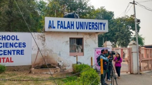 ঘোর বিপাকে আল-ফালাহে্র চেয়ারম্যান, বেআইনি নির্মাণের অভিযোগ