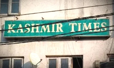 দেশবিরোধী লেখা! কাশ্মীর টাইমস সংবাদপত্রের অফিসে হানা তদন্তকারীদের