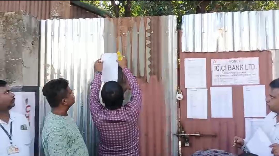 ব্যাংক লোন শোধ না করায় ৬ কাটা জমি বাজেয়াপ্ত , তুমুল চাঞ্চল্য হায়দার পাড়ায়