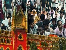 সব পরীক্ষার্থীই পাবেন অতিরিক্ত নম্বর , টেটে ভুল প্রশ্নের মামলায় পর্যবেক্ষণ হাইকোর্টের