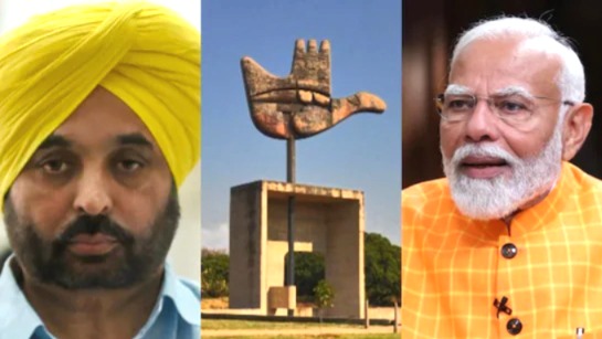 চণ্ডীগড় নিয়ে বড়সড় প্রশাসনিক পদক্ষেপ, ক্ষুব্ধ রাজনৈতিক মহল