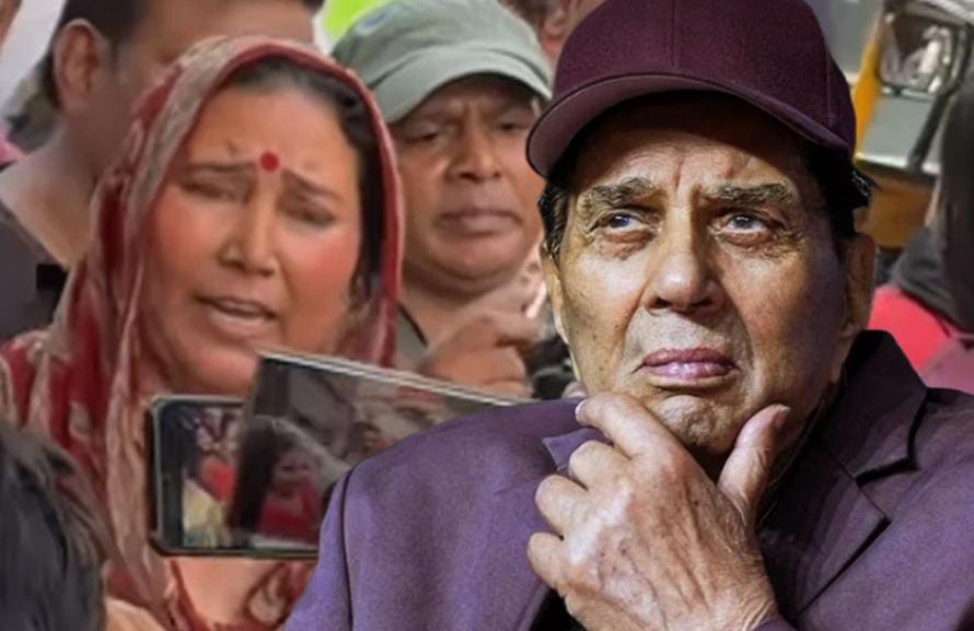 সানি ববির ছবি দেখবেন না , ধর্মেন্দ্রকে শেষ দেখা থেকে বঞ্চিত হওয়ায় ক্ষোভ প্রকাশ অনুরাগীদের