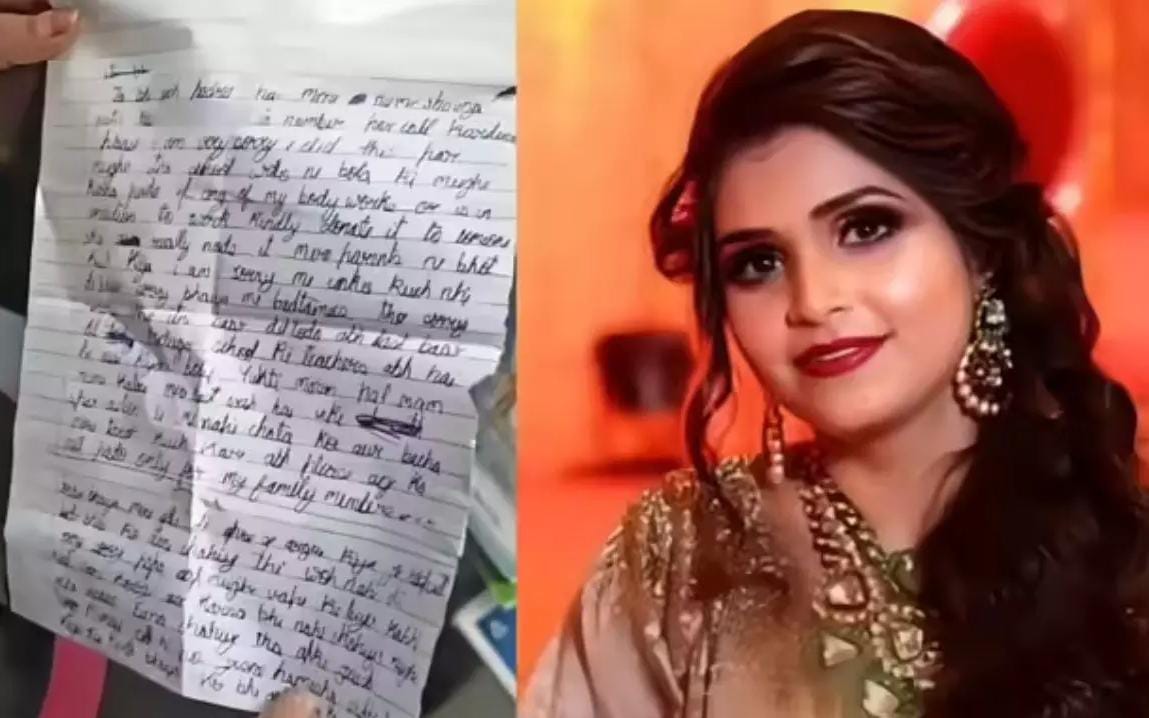 কমলা পসন্দ পান মশলা মালিকের পুত্রবধূর আত্মহত্যা , লিখলেন সুইসাইড নোট