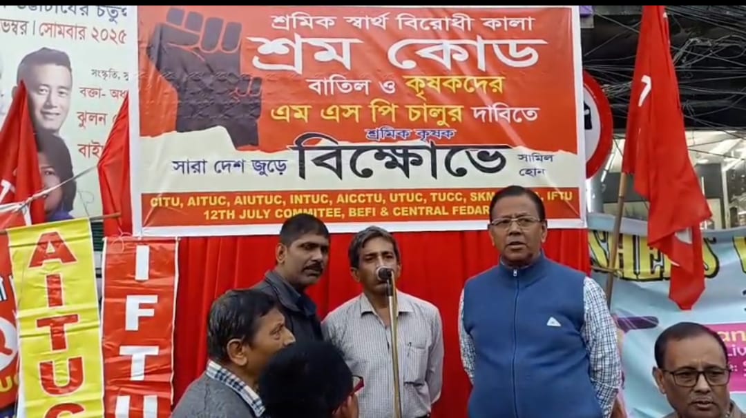 ভেনাস মোড়ে সিপিএমের প্রটেস্ট ডে, বিজেপি–তৃণমূলের বিরুদ্ধে তীব্র প্রতিবাদ