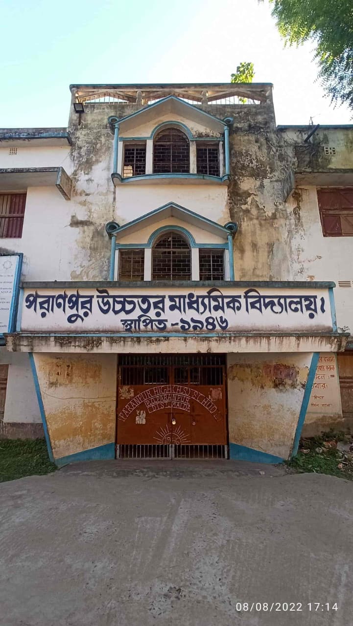 স্কুল ভবন নির্মাণে নিম্নমানের সামগ্রী ব্যবহারের অভিযোগ , প্রতিবাদ করায় গ্রামবাসীকে মারধর