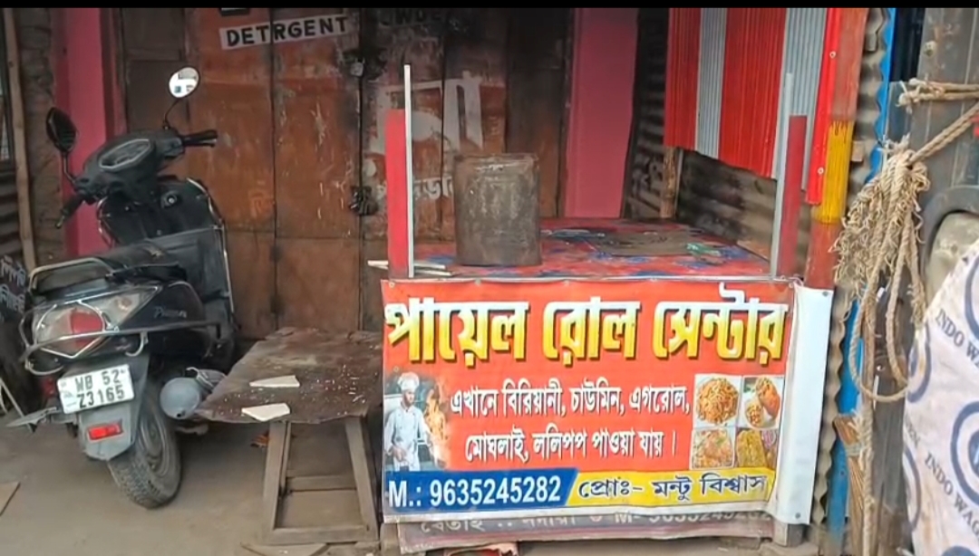 চপের দোকানের পিছনে মধুচক্র শিল্প , হাতেনাতে ধরলো এলাকাবাসী