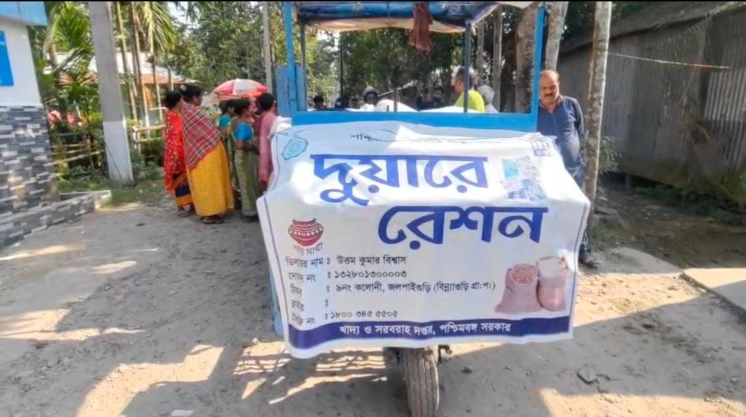 দুয়ারে রেশনে পোকা ধরা চাল , হাতেনাতে পাকড়াও ডিলার