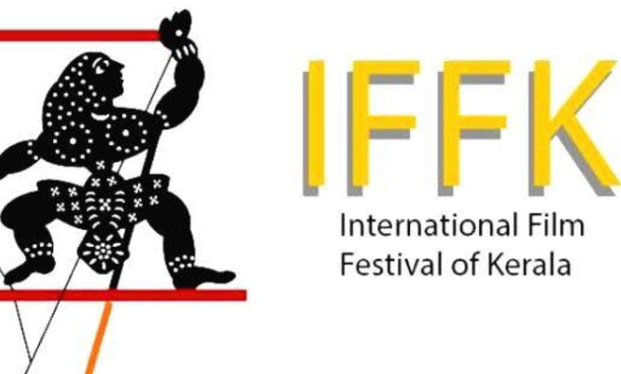 ফিলিস্তিনি ছবির মাধ্যমে শুভ উদ্বোধন ৩০তম কেরল আন্তর্জাতিক চলচ্চিত্র উৎসবের