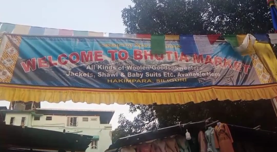 শীতের মরসুম পড়তেই ভুটিয়া বাজারে নজরকাড়া পোশাকের সম্ভর , ভিড় জমাচ্ছে পর্যটকরা