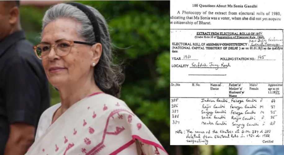 সোনিয়া গান্ধীর নাগরিকত্বের আগেই ভোটার তালিকায় নাম , বিস্ফোরক দাবি অমিত মাল্যবের
