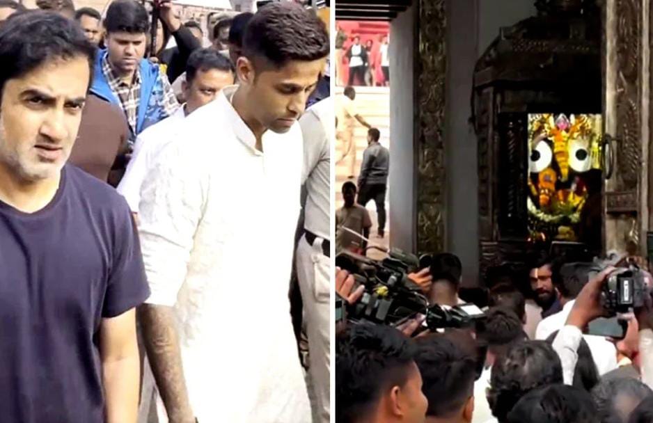 টি - টোয়েন্টি সিরিজ শুরুর আগে পুরীর মন্দিরে ভারতীয় দল , জগন্নাথ ধামে জয়ের প্রার্থনা গম্ভীরদের