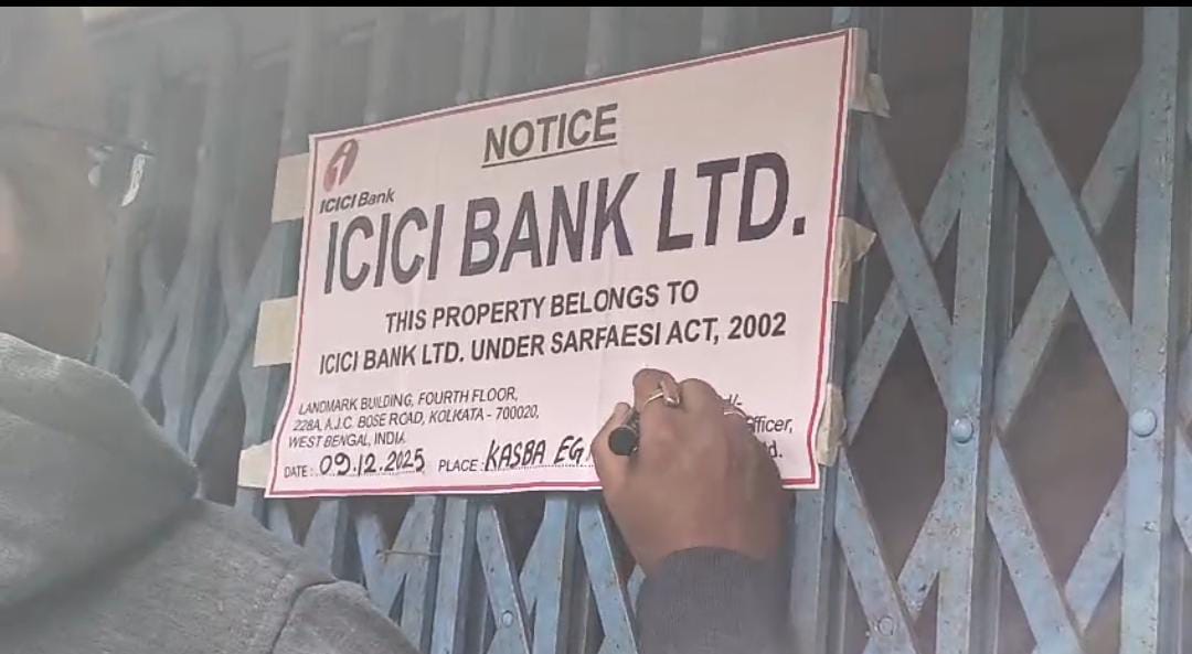 ব্যাংক লোন শোধ দিতে ব্যার্থ , ভিটে বাড়ি হারাল এগরার বাসিন্দা