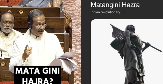 বীরাঙ্গনা মাতঙ্গিনীকে ‘মাতা গিনি’ সম্বোধন বিজেপি সাংসদের, তোপ তৃণমূলের