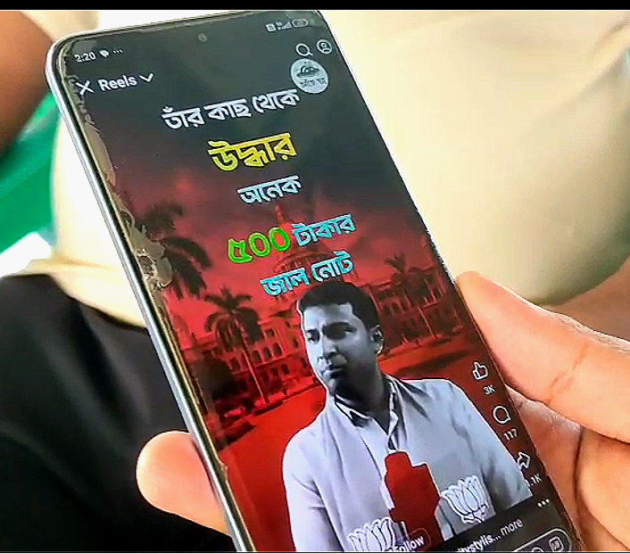 জাল নোট পাচারে বিজেপি নেতা গ্রেফতার , খবর ঘিরে চাঞ্চল্য