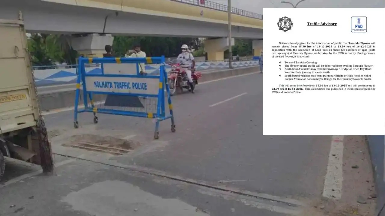 শনিবার থেকে চার দিন বন্ধ তারাতলা ফ্লাইওভার, বিকল্প পথে চলাচলের নির্দেশ পুলিশের