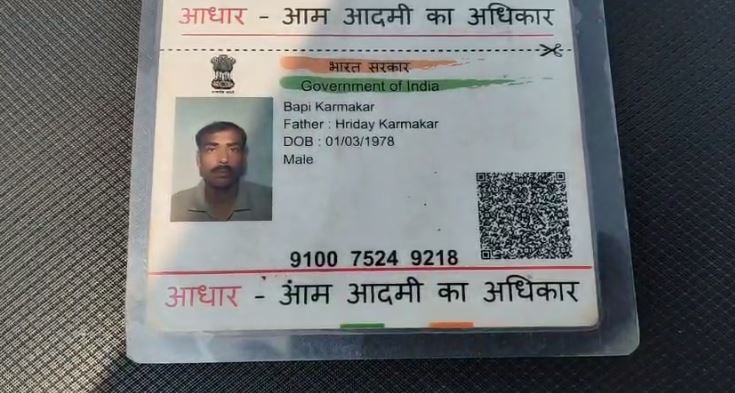 রাতের রাস্তায় ফের মর্মান্তিক দুর্ঘটনা , চারচাকার ধাক্কায় ঝরল প্রাণ