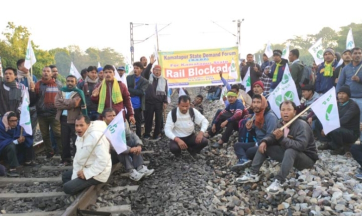 পৃথক কামতাপুর রাজ্যের দাবিতে লাগাতার রেল অবরোধ , বাতিল একাধিক ট্রেন