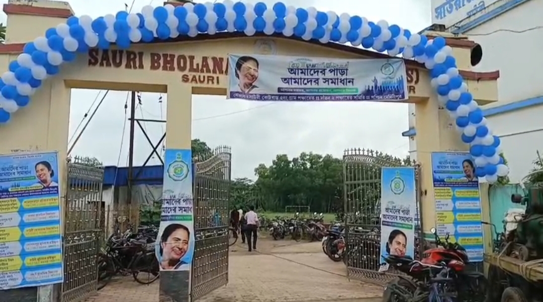 আমাদের পাড়া আমাদের সমাধান ক্যাম্প থেকেই বিধানসভা ভোটের সুর বেঁধে দিল দাঁতনের পঞ্চায়েত প্রধান