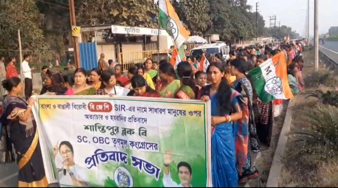 বৈধ ভোটারদের নাম নেই খসড়া তালিকায় , প্রতিবাদে পথে তৃণমূল 