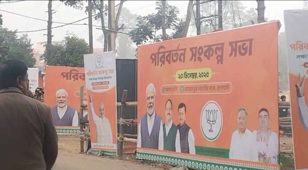 SIR আবহে মতুয়াগড়ে মোদি , রানাঘাটে জোড়া কর্মসূচিতে নজর রাজনৈতিক মহলের
