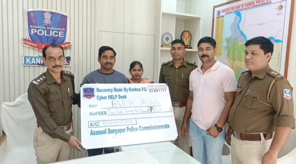 মোবাইল গেমের ফাঁদে সাইবার প্রতারণা , বিপুল টাকা উদ্ধার করল পুলিশ