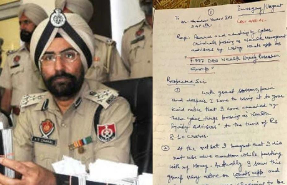 ৮ কোটির প্রতারণার শিকার , আত্মঘাতী হওয়ার চেষ্টা প্রাক্তন পুলিশ কর্তার