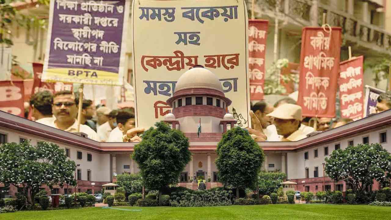 ডিএ মামলার শুনানি ফের পিছোল সুপ্রিম কোর্টে, রাজ্যের আর্জি মঞ্জুর
