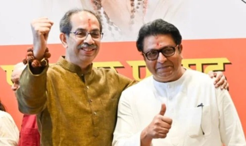 মহারাষ্ট্রে রাজনীতিতে নয়া সমীকরণ, পুর নিগমের নির্বাচনে একসঙ্গে লড়ার ঘোষণা উদ্ধব ও রাজ ঠাকরে