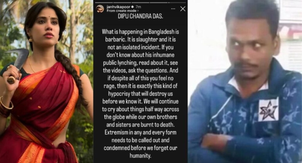 “দীপু চন্দ্র দাসের হত্যাকাণ্ড বর্বরোচিত”, তীব্র নিন্দা জাহ্নবী কাপুরের