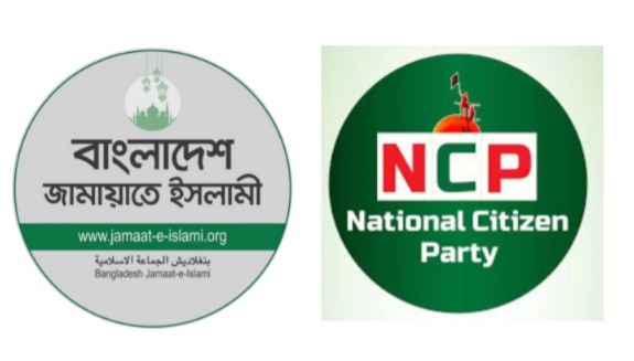 ফেব্রুয়ারিতে নির্বাচন, জামাত ইসলামির সঙ্গে মিশছে ছাত্রদল এনসিপি