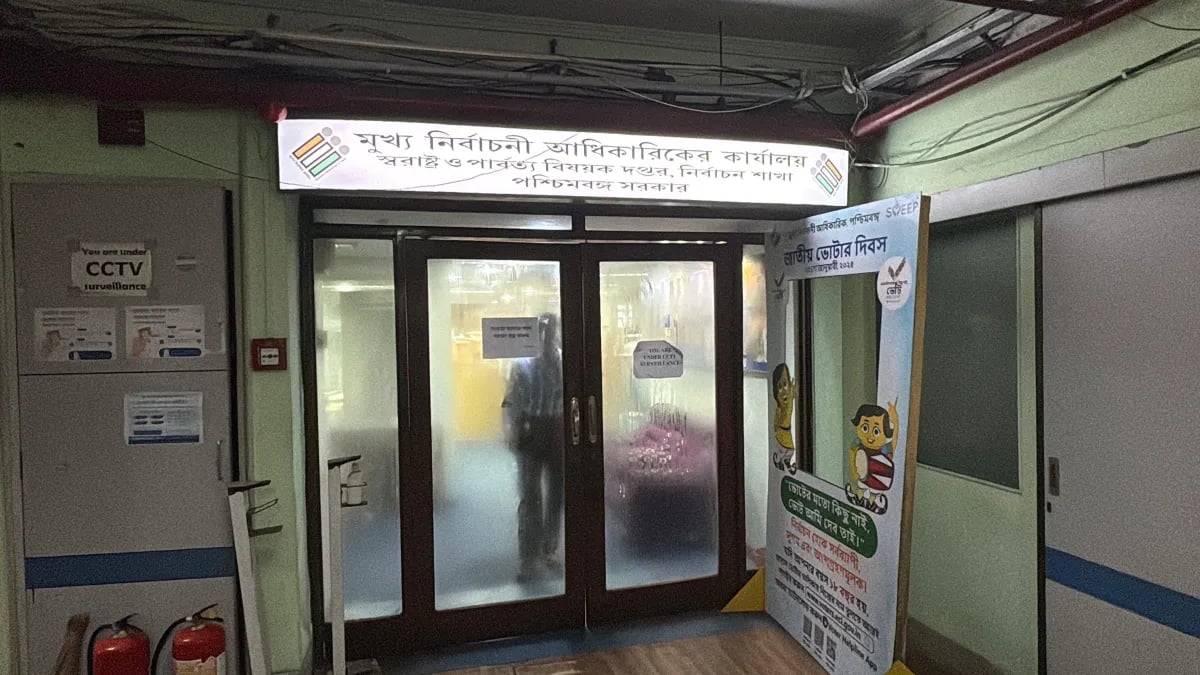 বিক্ষোভের জেরে কলকাতা সিইও দফতরে নিরাপত্তা জোরদার , মোতায়েন কেন্দ্রীয় বাহিনী