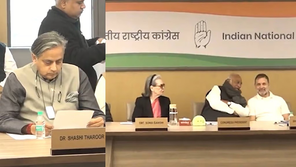 জি রাম জি আইনের বিরোধিতা, কংগ্রেসের ওয়ার্কিং কমিটির বৈঠকে থারুর-সিদ্দারামাইয়া