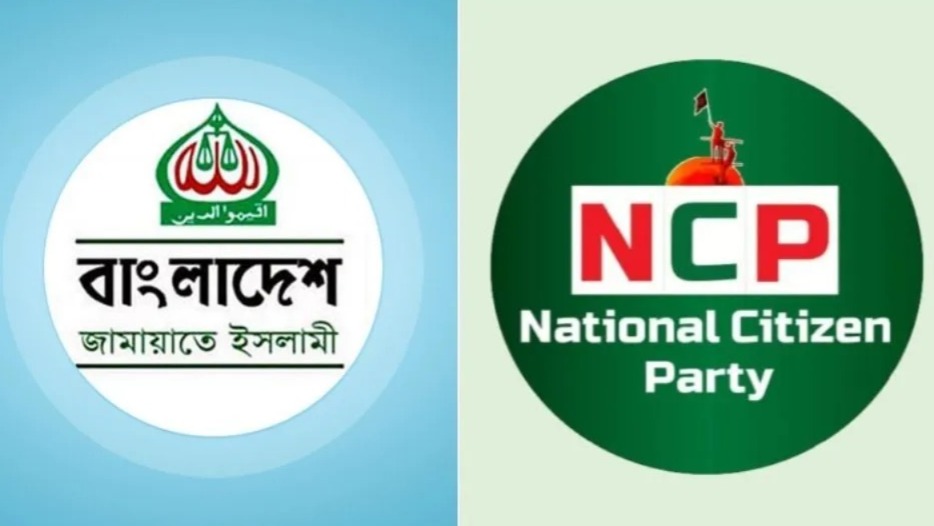 এনসিপি-জামাত জোটের বিরোধিতা, পদত্যাগ ২ শীর্ষস্থানীয় নেত্রীর, ক্ষুব্ধ ৩০ জন নেতা