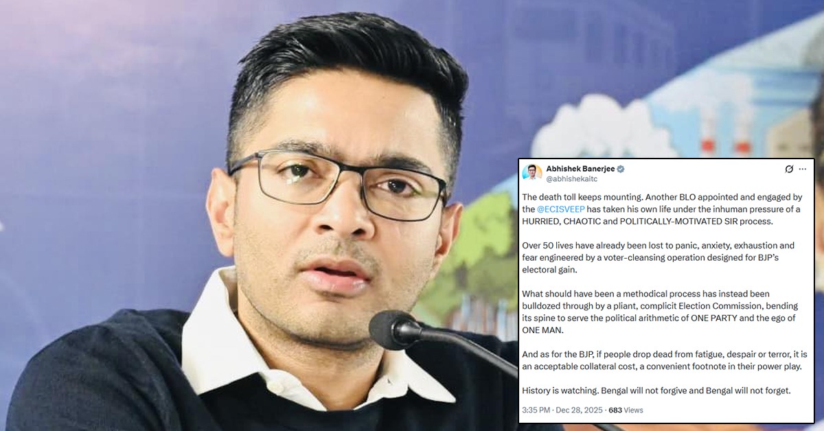 ইতিহাস সব দেখছে, বাংলা ক্ষমা করবে না , বাঁকুড়ায় BLO মৃত্যুর ঘটনায় বিজেপিকে তোপ অভিষেকের