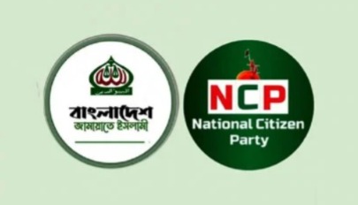 এনসিপি-জামাত জোটে ক্ষুব্ধ, পদত্যাগ ৫ শীর্ষ নেতৃত্বের