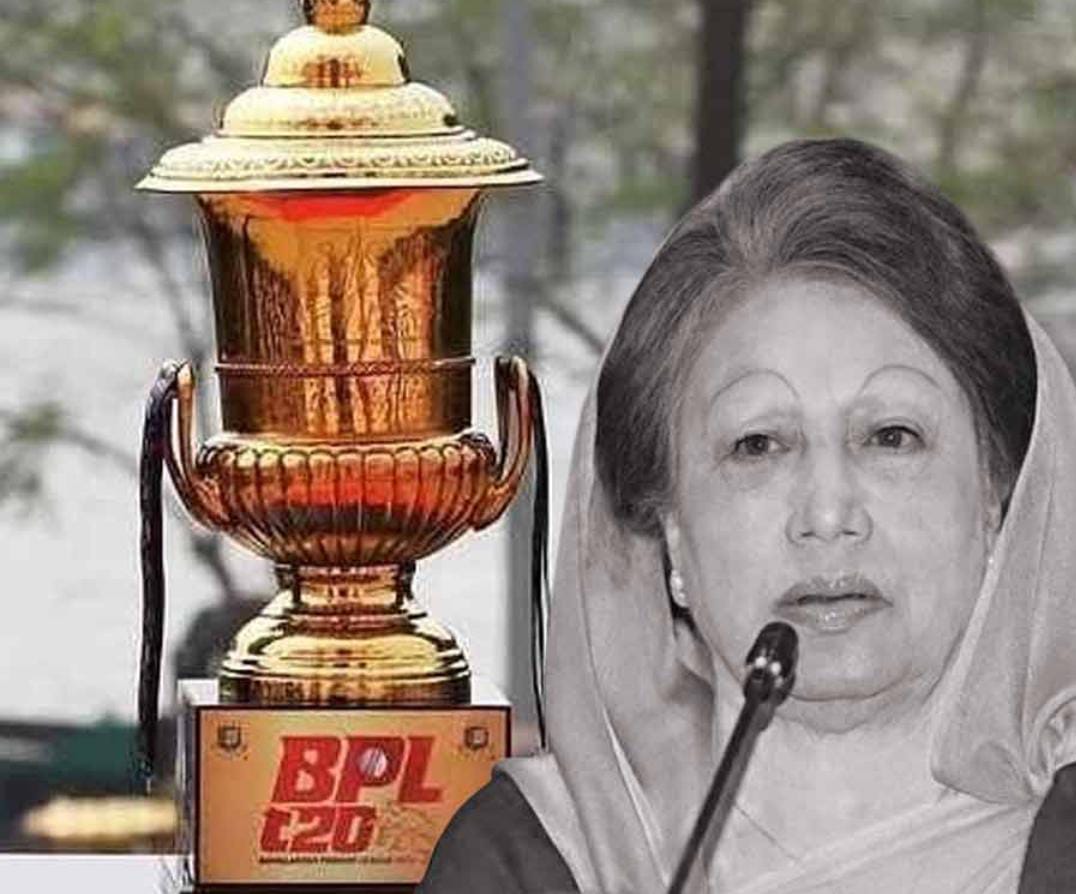 প্রয়াত প্রাক্তন প্রধানমন্ত্রী খালেদা জিয়া , স্থগিত বাংলাদেশ প্রিমিয়ার লিগের দুটি ম্যাচ