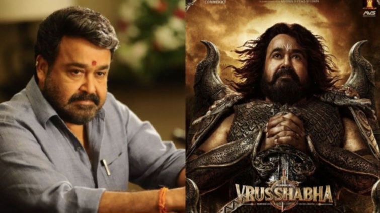 ৭০ কোটির সিনেমা , ৬ দিনে হলছাড়া , বক্স অফিসে মুখ থুবড়ে পড়ল মোহনলালের বৃষভ