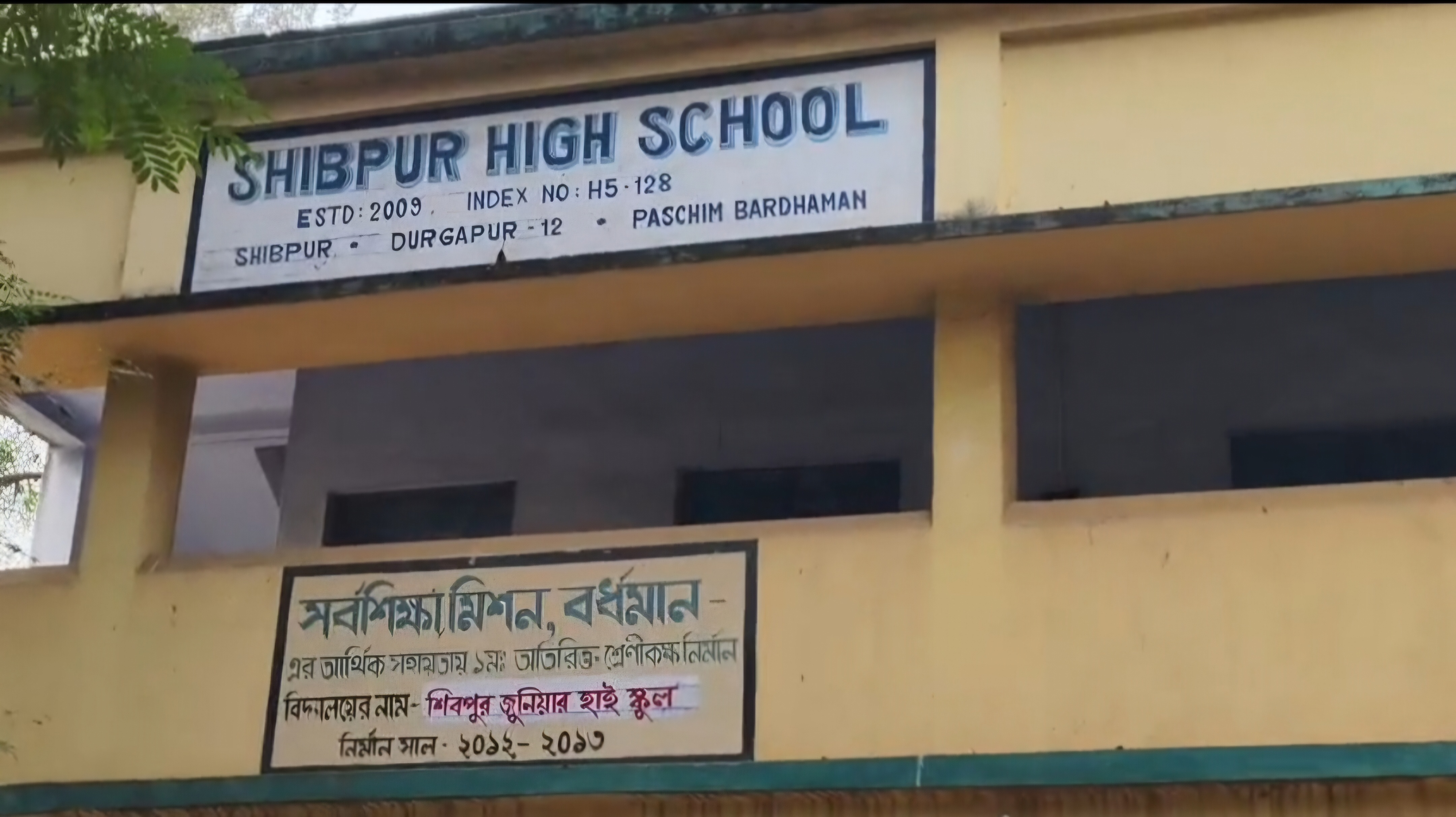 মিড ডে মিলের টাকা বণ্টন নিয়ে বিতর্ক , শিবপুর জমিরা হাইস্কুলে রান্না বন্ধ রাঁধুনিদের