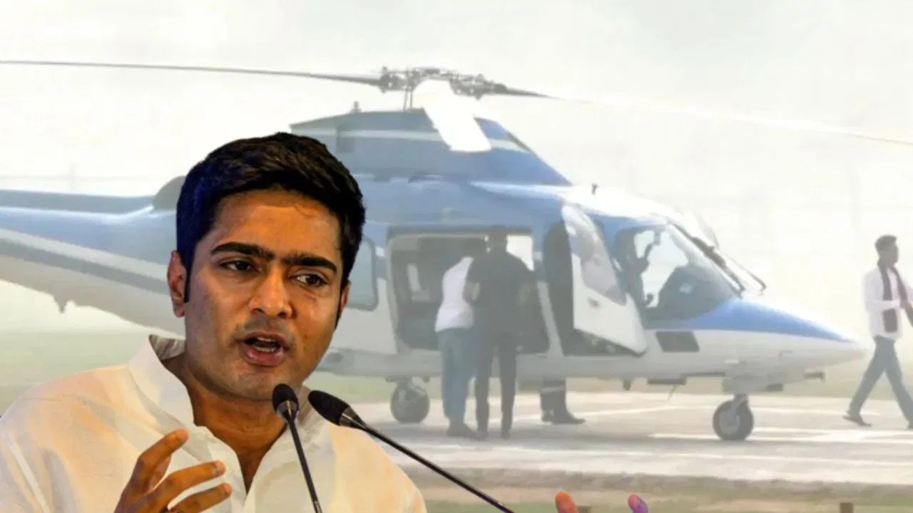 রামপুরহাট সভায় অনিশ্চয়তা , DGCA-র অনুমতি না মেলায় আটকে অভিষেকের হেলিকপ্টার