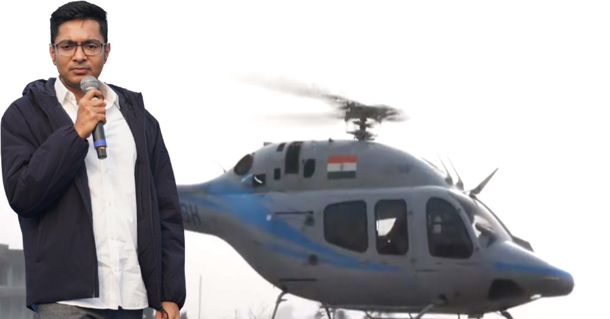 অবশেষে মিলল DGCA-র ছাড়পত্র, ঝাড়খণ্ডের মুখ্যমন্ত্রীর চপারে বীরভূমে অভিষেক