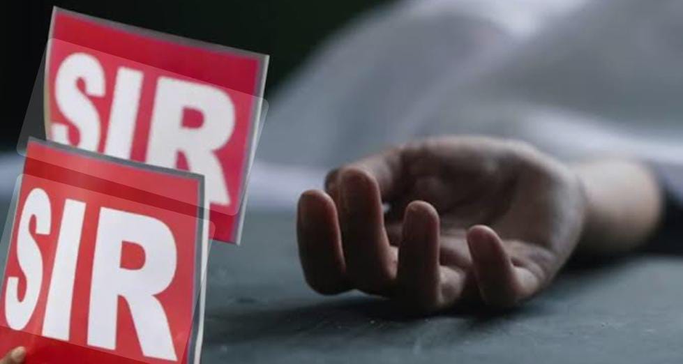 সরকারি চাকরি করেও নাগরিকত্বের প্রমাণ দিতে হবে , লাইনে দিয়ে মর্মান্তিক মৃত্যু মহিলার