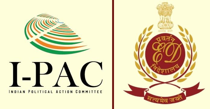 কয়লাকাণ্ডে ফের সক্রিয় ED , কলকাতায় আইপ্যাকের অফিসে তল্লাশি অভিযান