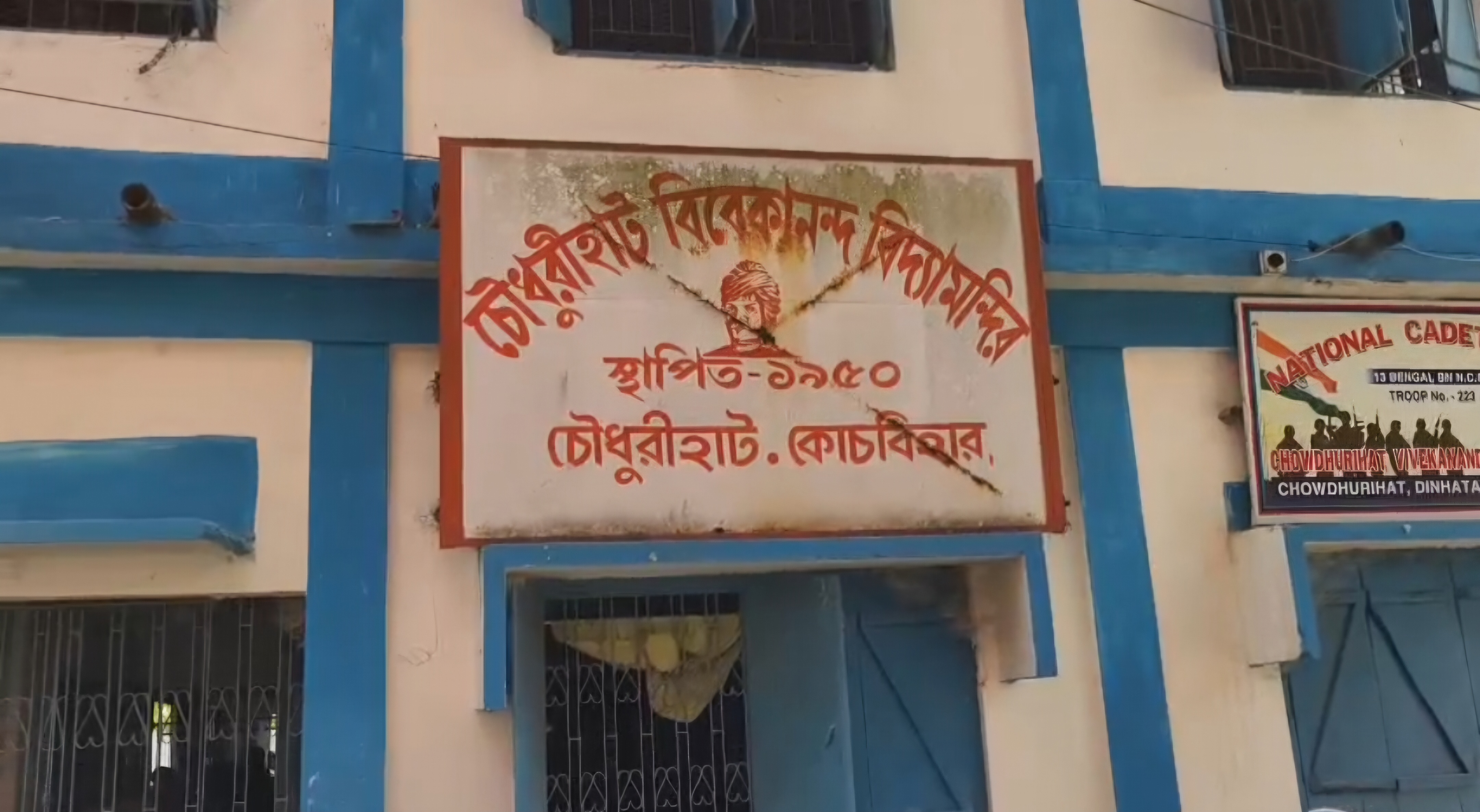 সবুজ সাথীর সাইকেল চুরি করতে গিয়ে হাতেনাতে ধরা পড়লো মহাম্মদ , দড়ি দিয়ে বেঁধে থানায় নিয়ে গেল স্থানীয়রা