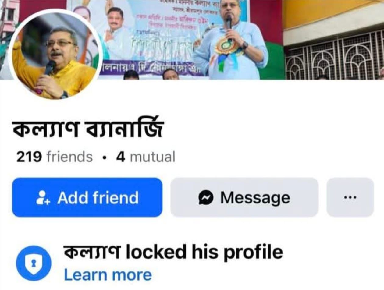 সোশ্যাল মিডিয়ায় ভুয়ো পরিচয়, কড়া বার্তা তৃণমূল সাংসদ কল্যাণ বন্দ্যোপাধ্যায়ের