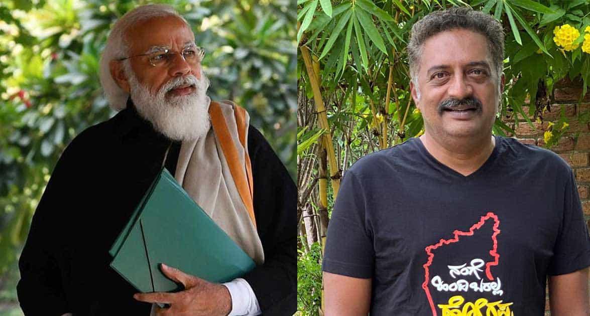 আমার কোনো ডিগ্রি নেই , বলতেও লজ্জা নেই , নাম না করে মোদির শিক্ষাগত যোগ্যতা নিয়ে কটাক্ষ প্রকাশ রাজের