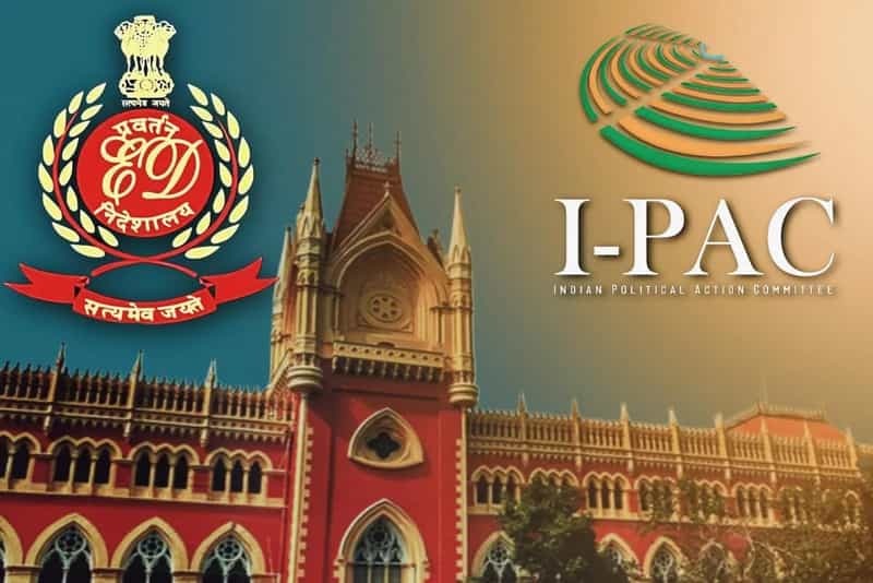 আইপ্যাক কাণ্ডে হাইকোর্টে চরম টানাপোড়েন , মামলায় শুনানি মুলতুবির আর্জি ED-র